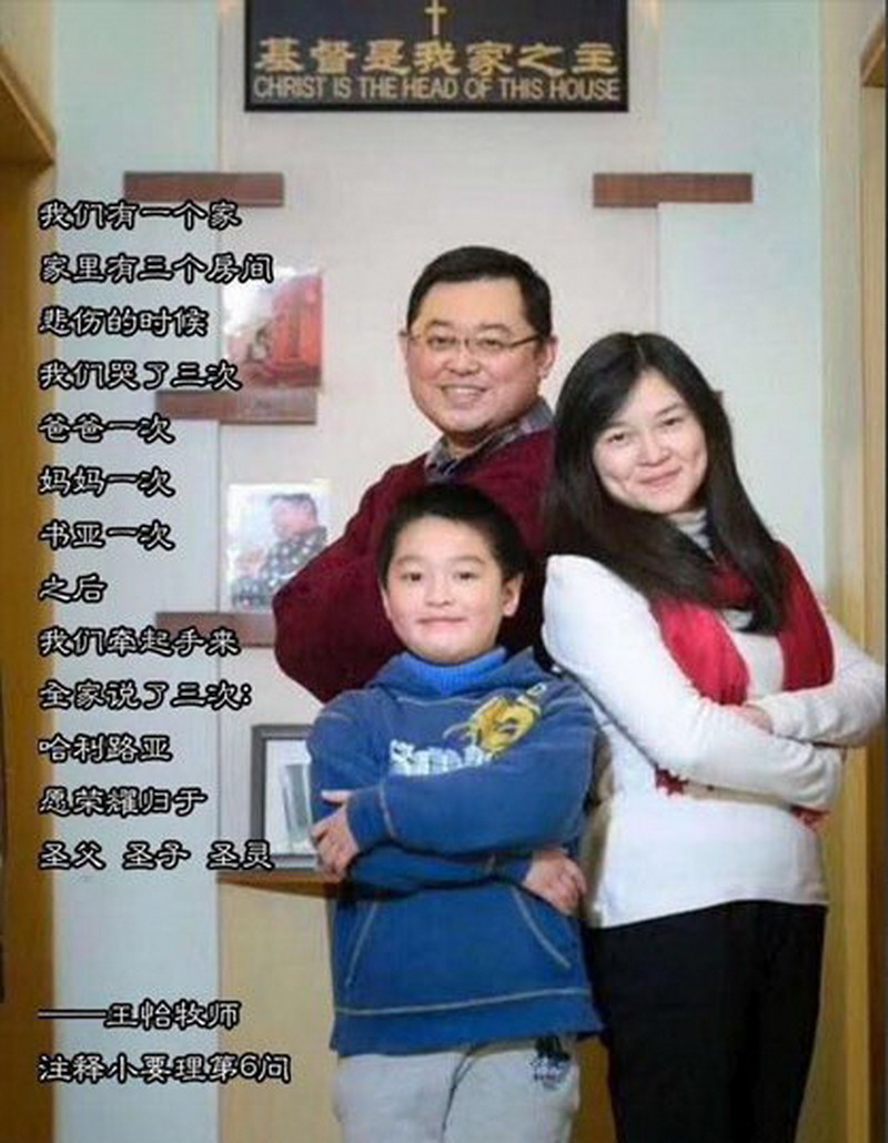 Pastor Wang Yi z rodziną